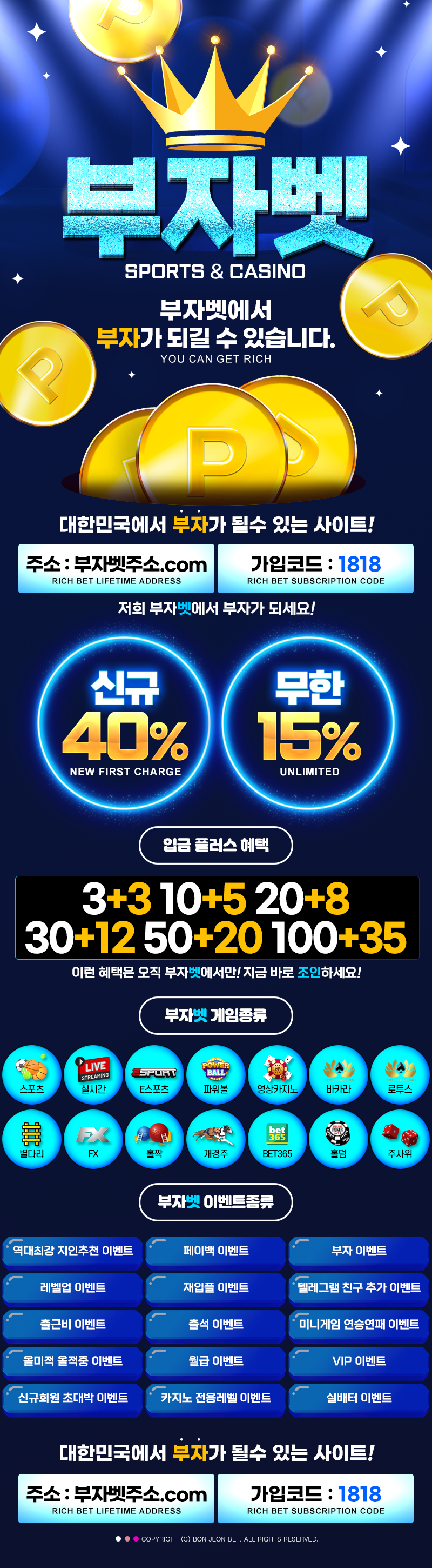 https://www.xn--tl3broq5vy9eo9a.com/