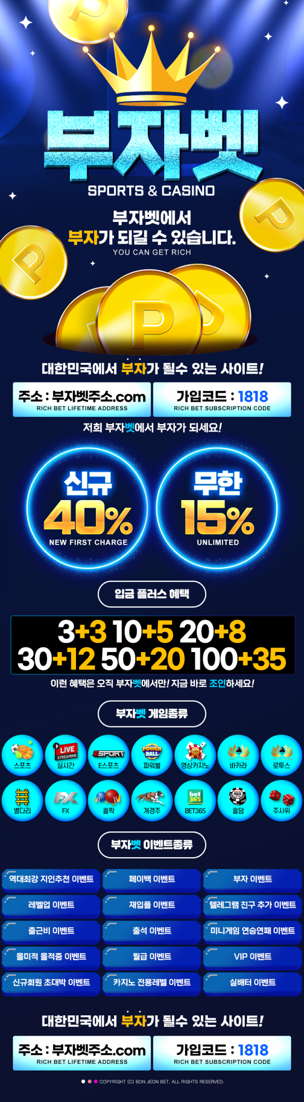https://www.xn--tl3broq5vy9eo9a.com/